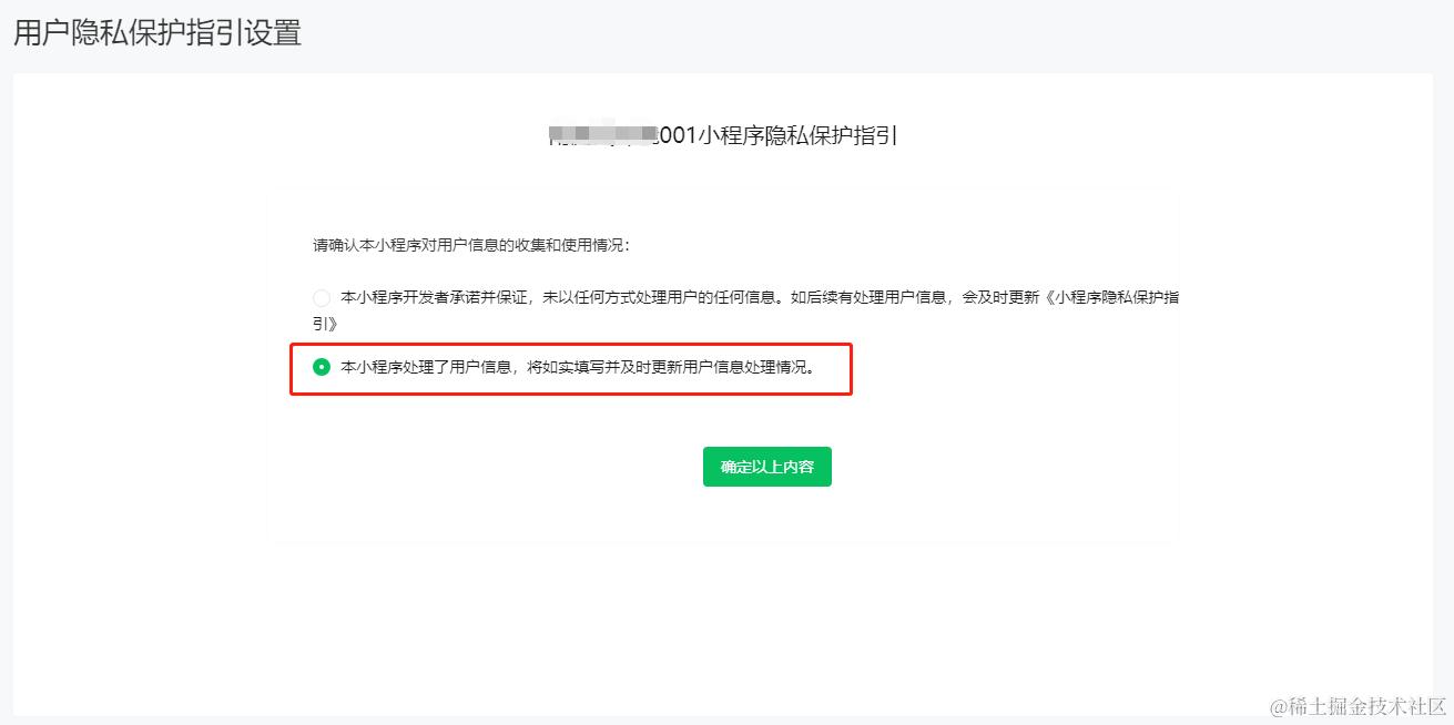 image-20230914152347263