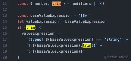 trim 修饰符的实现原理