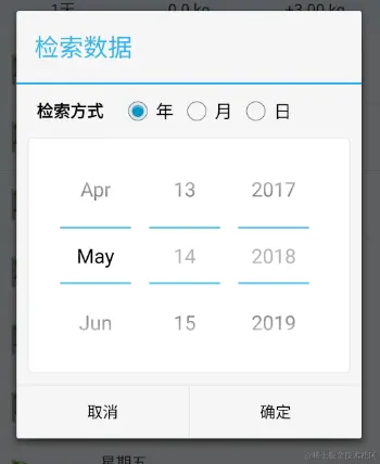 安卓APP源码和设计报告——体重档案APP（含答辩PPT）