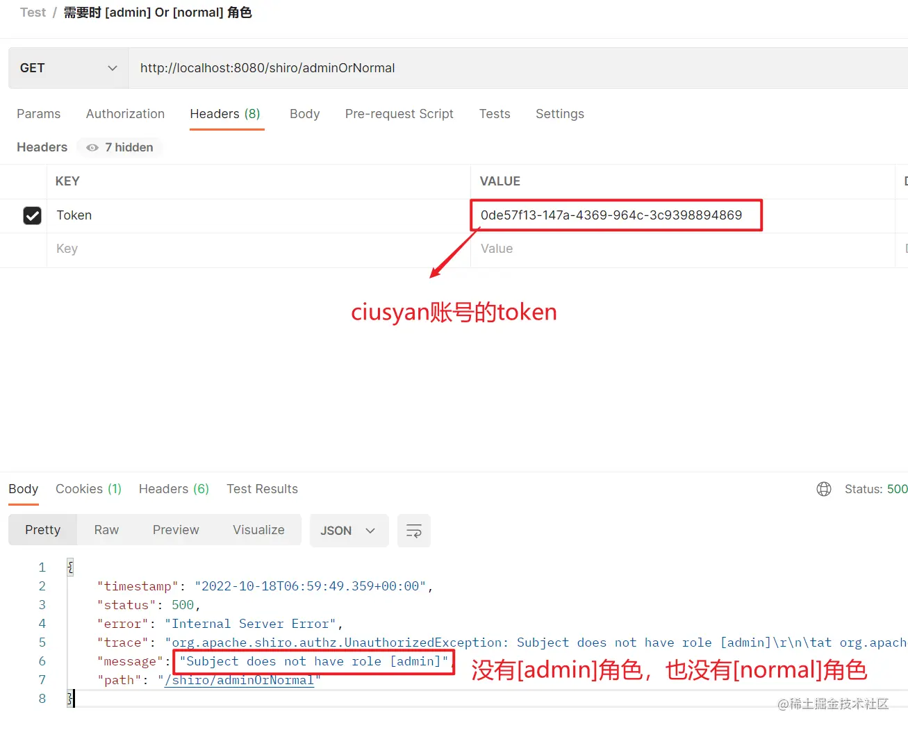 image-20221018150417352