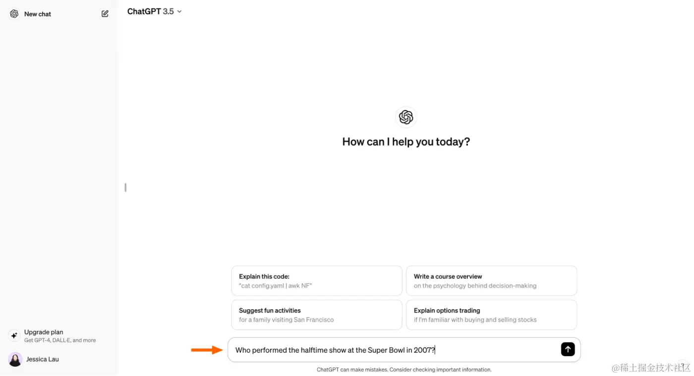 Text prompt in the message bar of the ChatGPT home page. 