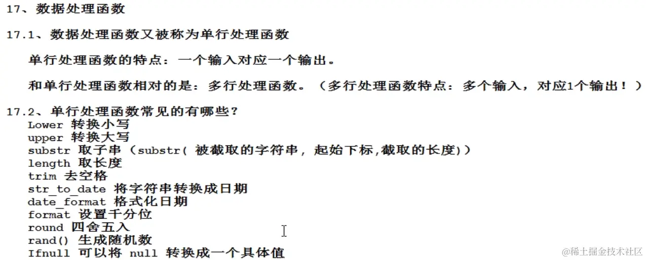 image-20230309145528747