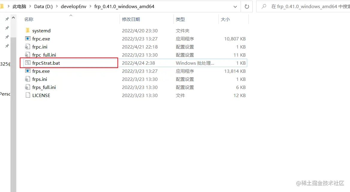 image-20220424023950900