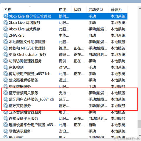 一派胡言于2020-10-21 17:22发布的图片