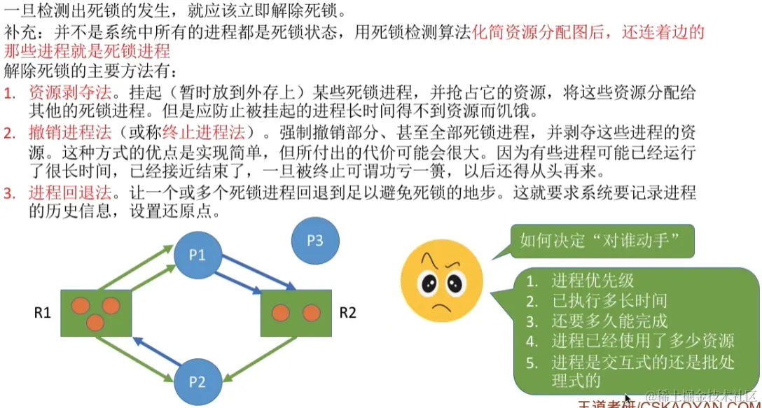 image-20230815040610964