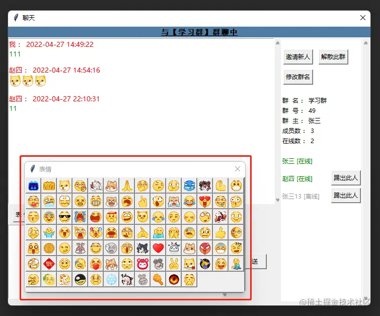 image-20220427222102584