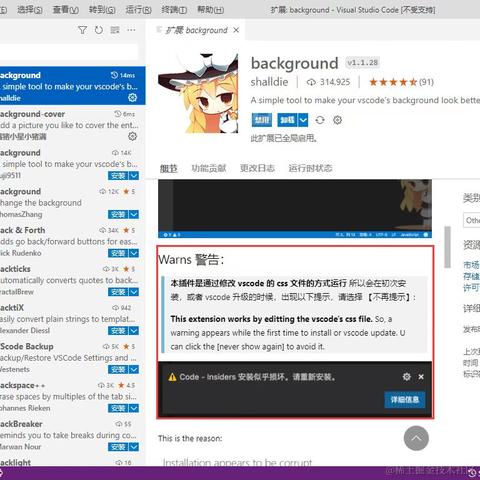 jinglisha于2021-10-08 17:24发布的图片