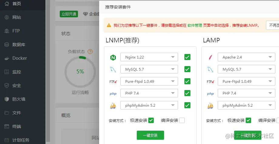 bt-tuijian-anzhuang (2).jpg