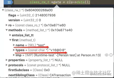 data中types的值