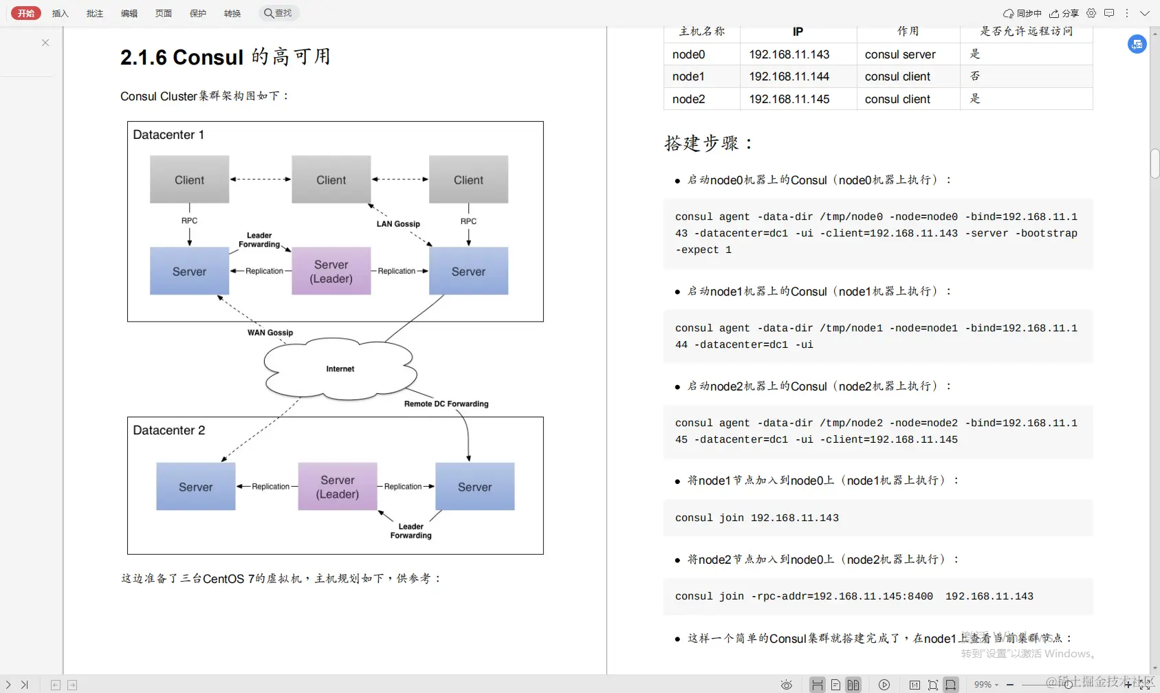 阿里架构师吐血整理，这是对“Spring家族”最完美的诠释