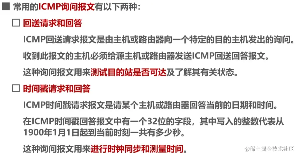 image-20230728074039085