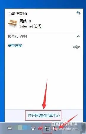 如何在局域网内建立共享文件夹
