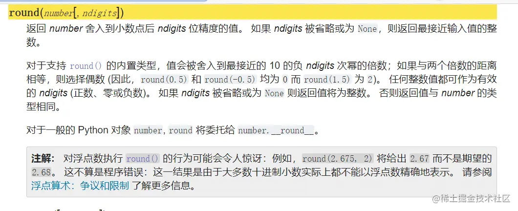 【最详细】Python字符串格式化输出的最全介绍不全你来找