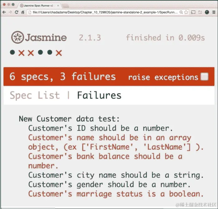 使用 Jasmine 编写测试