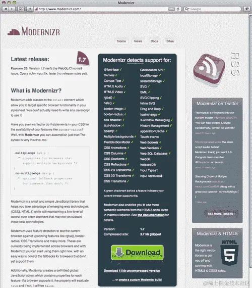 测试浏览器支持