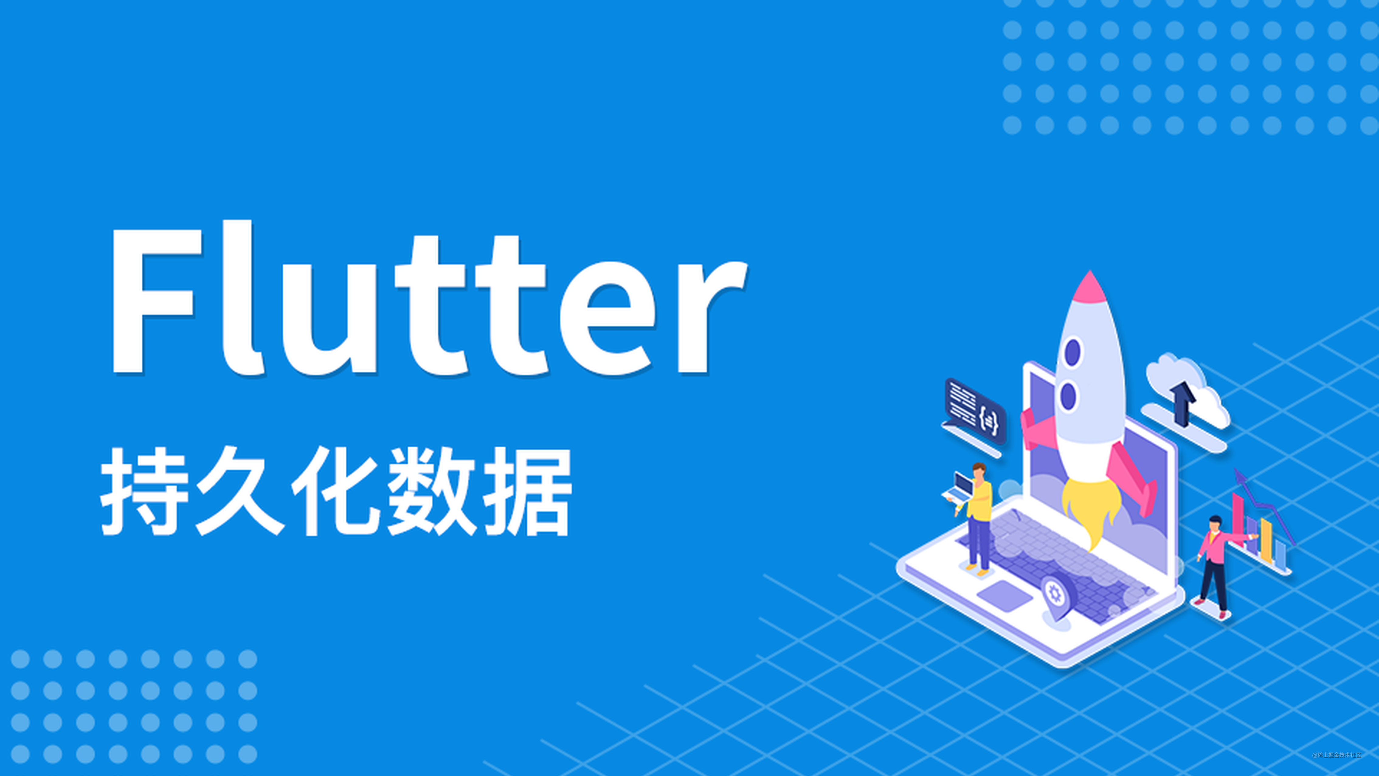 custom-shared-preferences-in-flutter-laptrinhx-news