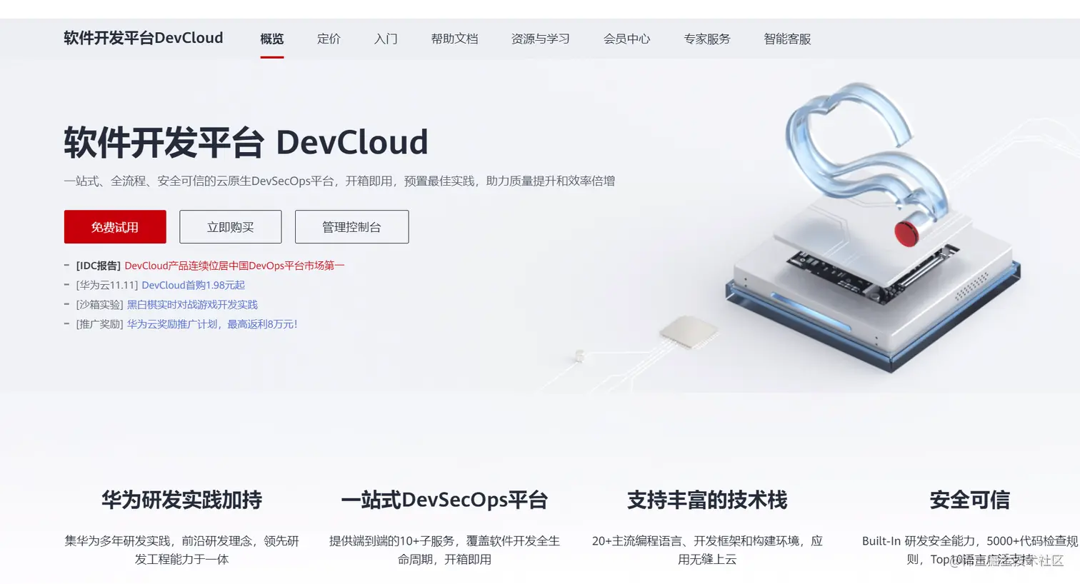 image-20221127170201515