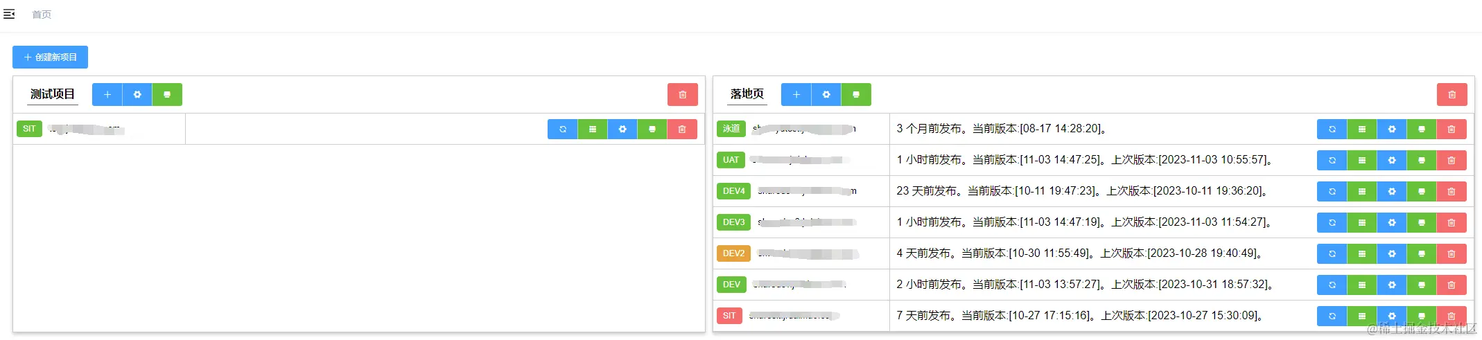 image-20231103155917096