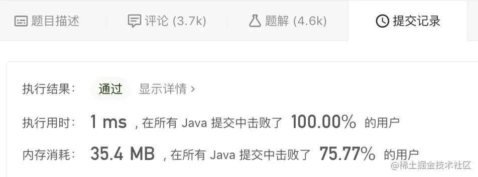 运行结果