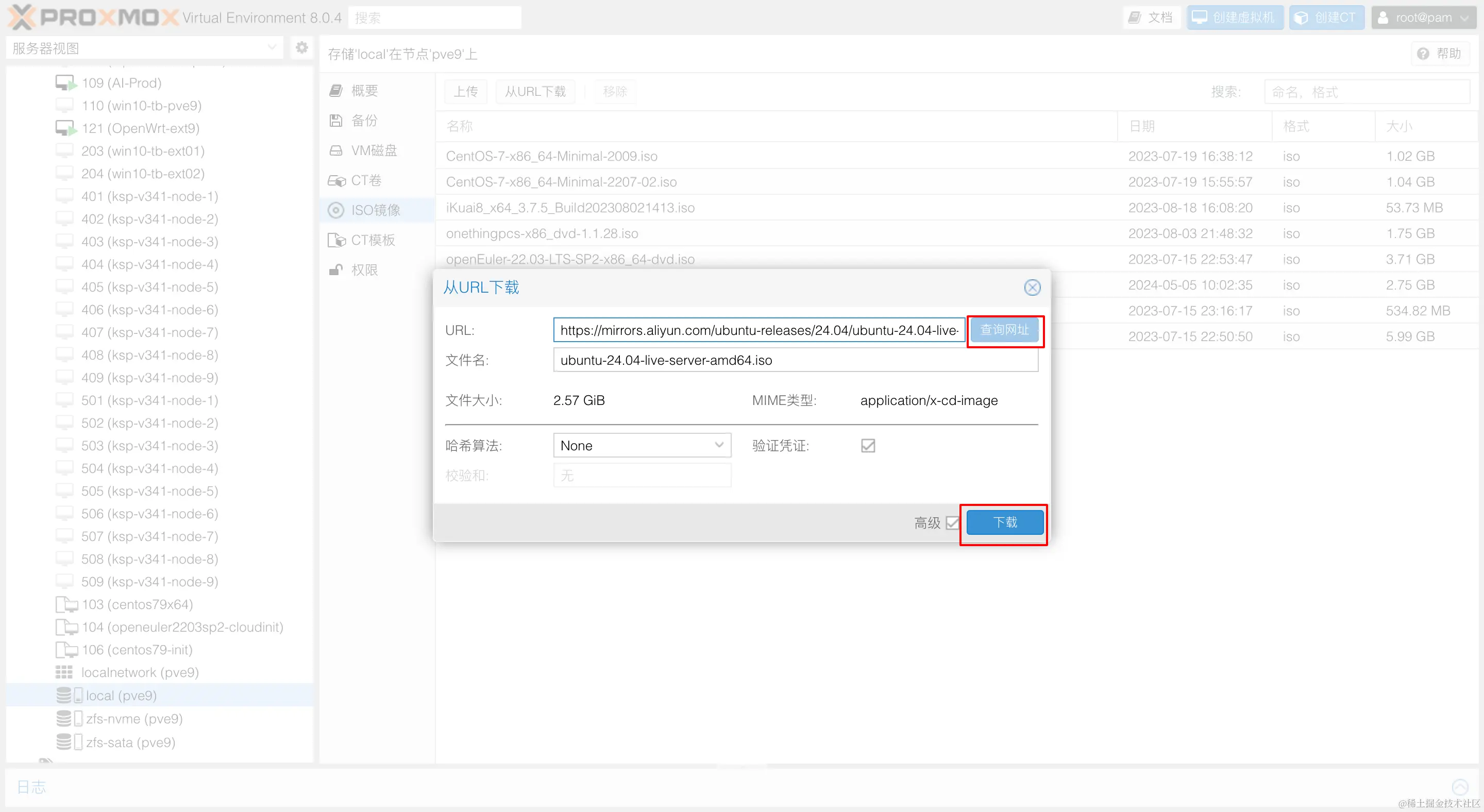 pve-download-iso-ubuntu2404