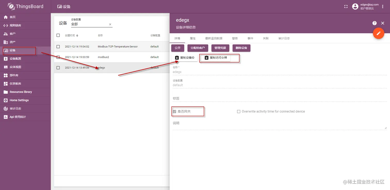 image-20211222132003165