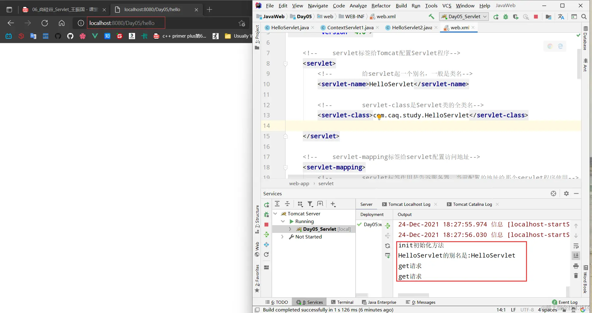 image-20211224183344579