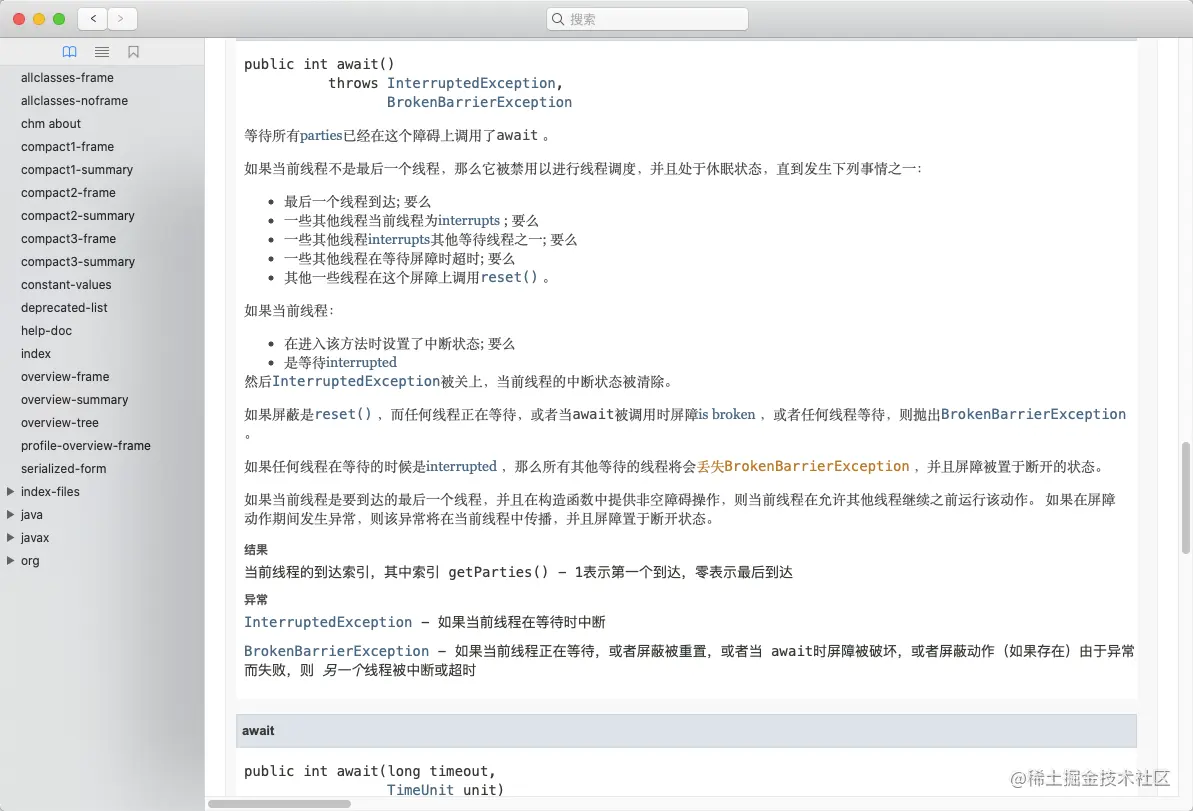 image-20200926194115703