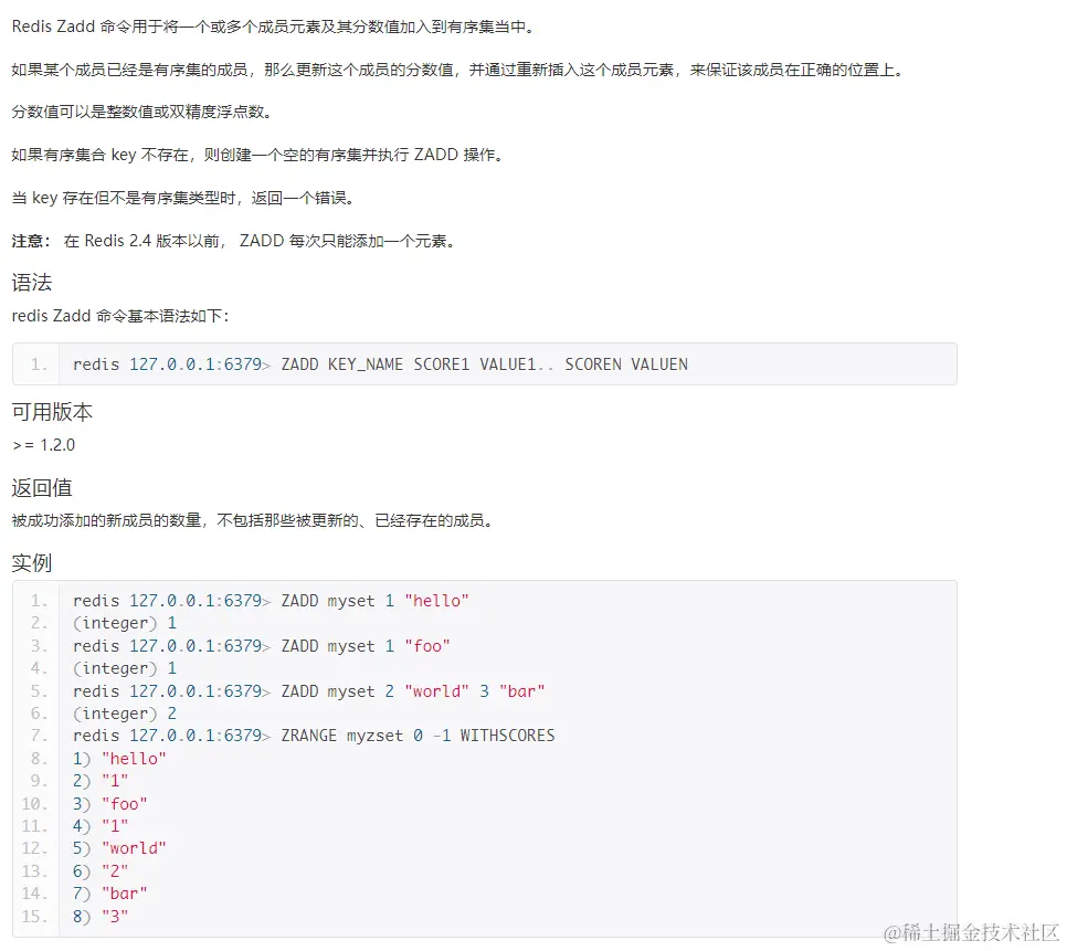 image-20230910205403432