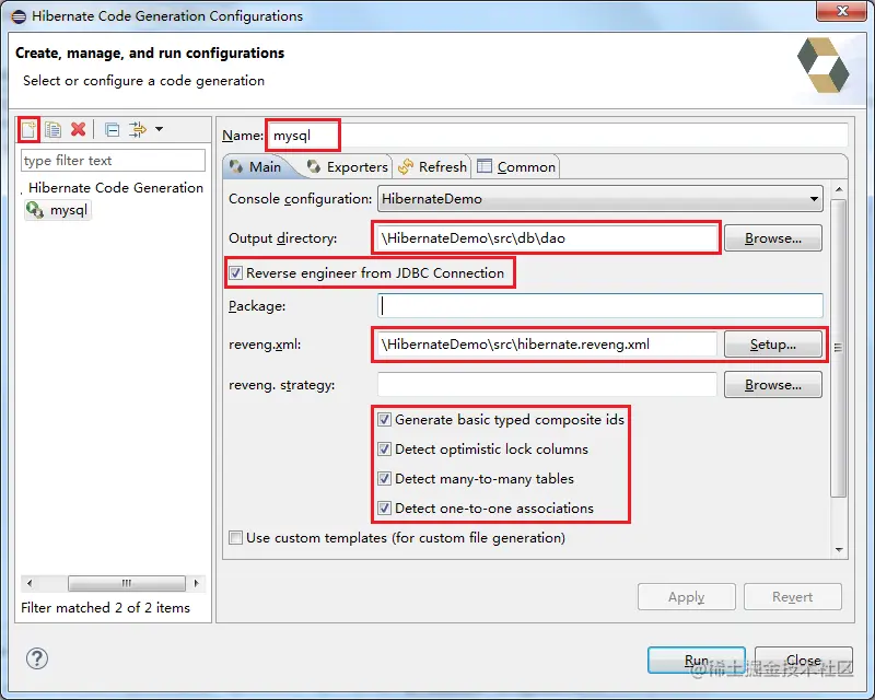 设置Hibernate code Generation Configurations配置信息