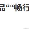 李大帅气于2024-03-12 17:26发布的图片