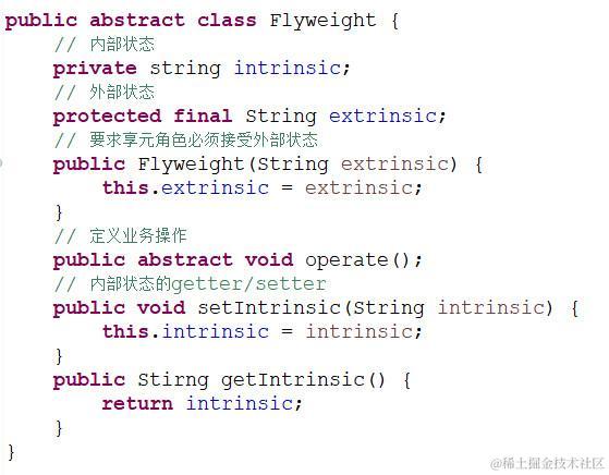 23种设计模式之享元模式