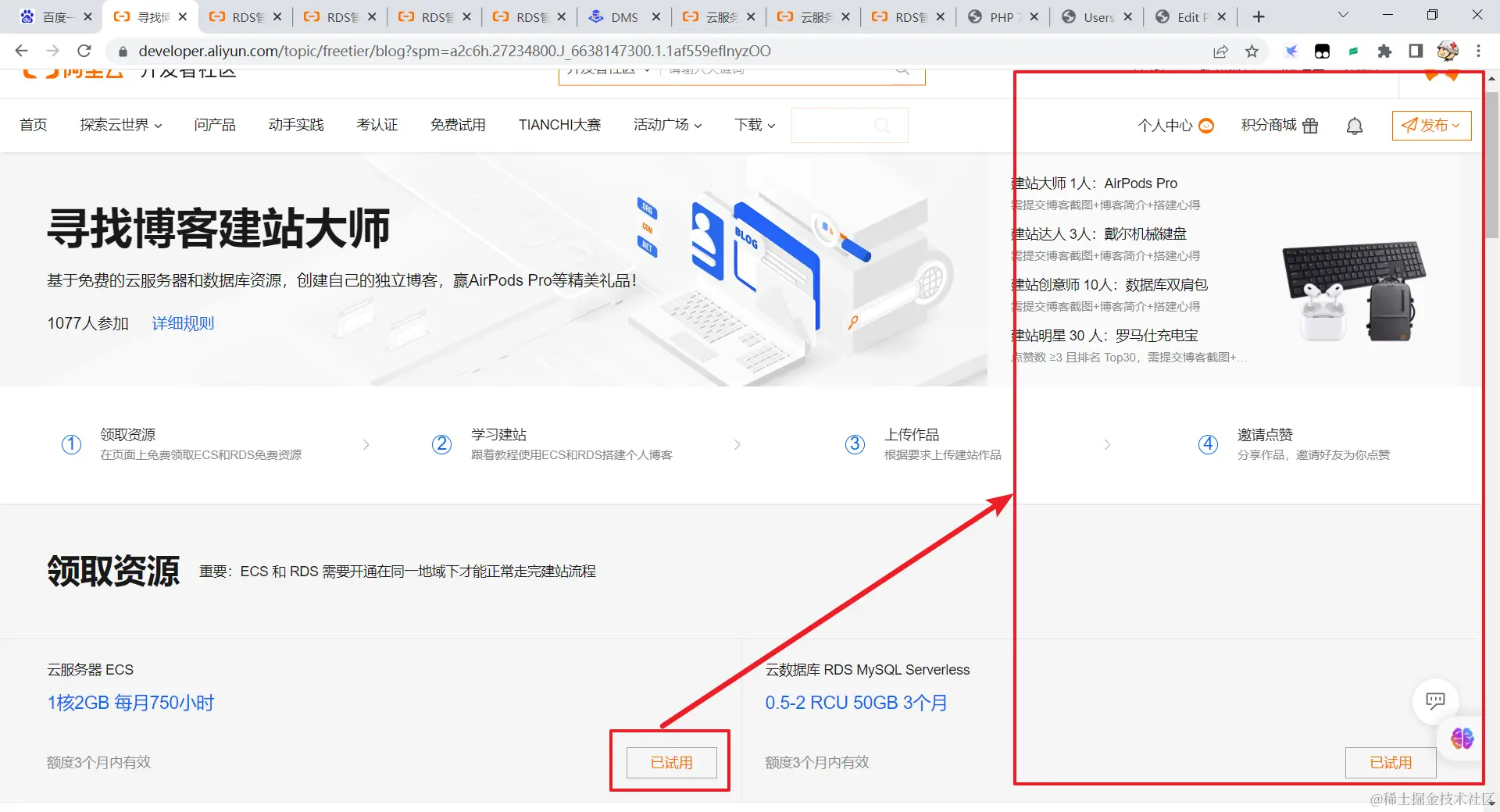 image-20230816002118635