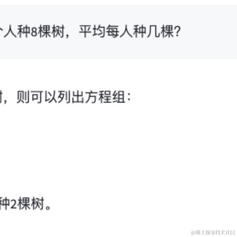 努力犯错玩AI于2023-12-02 09:06发布的图片
