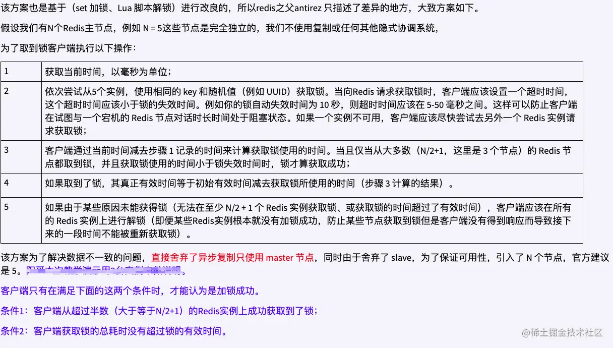 image-20230505143319701