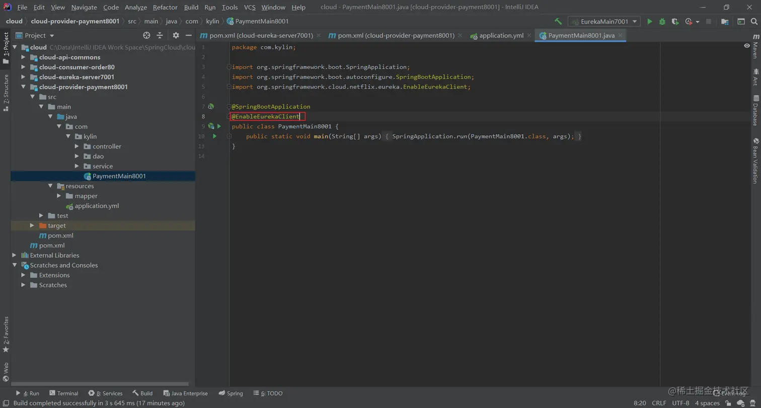 image-20200706152756213