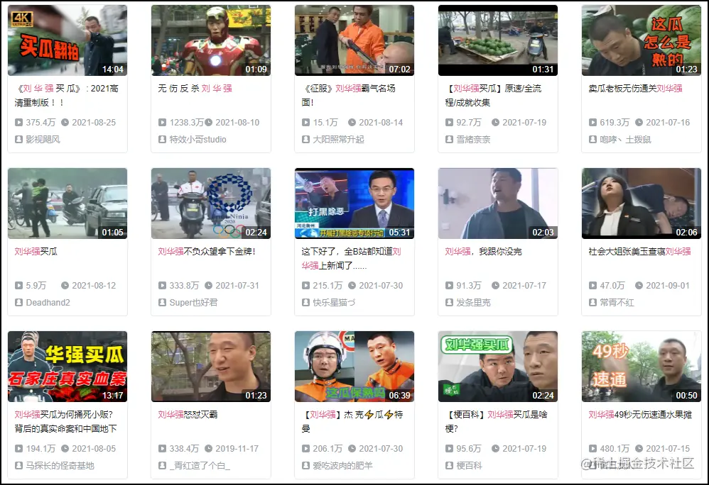 å¾ç