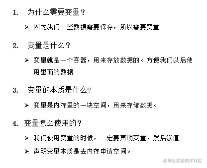 image-20220325232632472