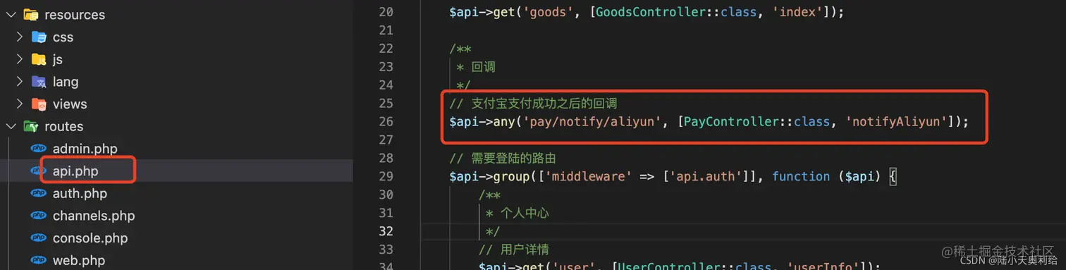 在这里插入图片描述