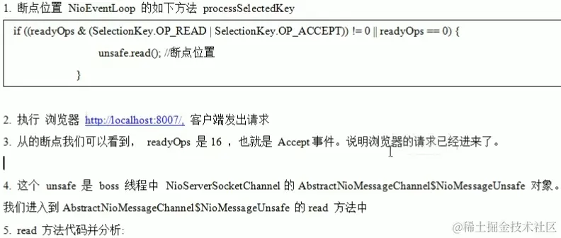 image-20230202160725342