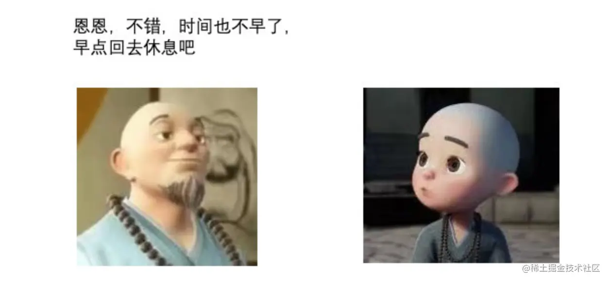 image-20230212223735301