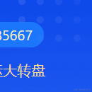 乐码丫丫于2022-01-13 09:01发布的图片