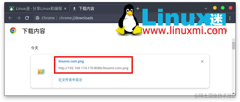 Linux 如何在局域网中快速交换文件