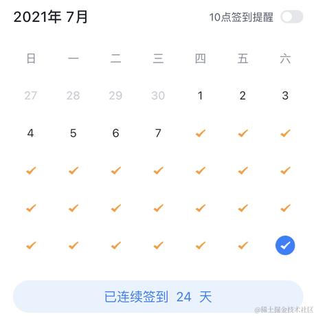 只会嘤嘤嘤于2021-07-31 11:28发布的图片