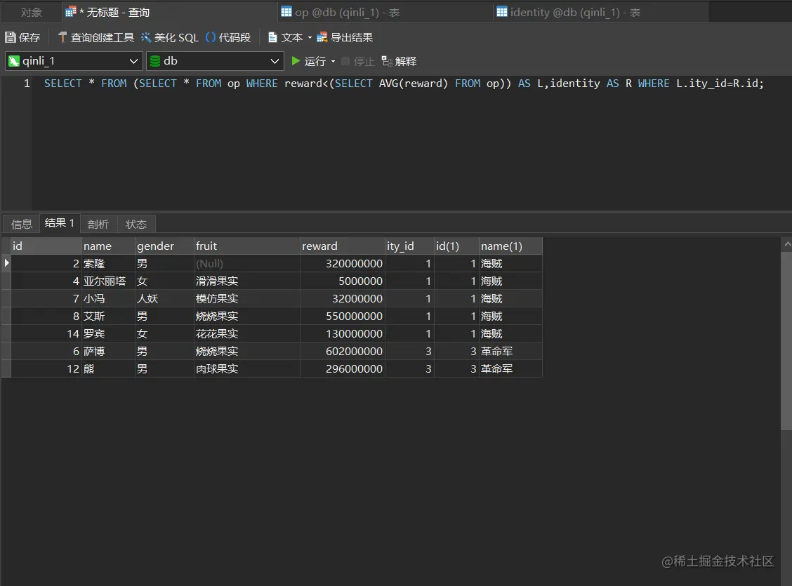 image-20220410164048407