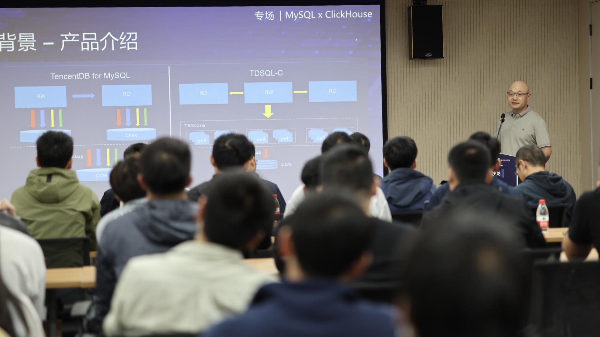 陆洪勇本次主要介绍了《HTAP for MySQL 在腾讯云数据库的演进》。