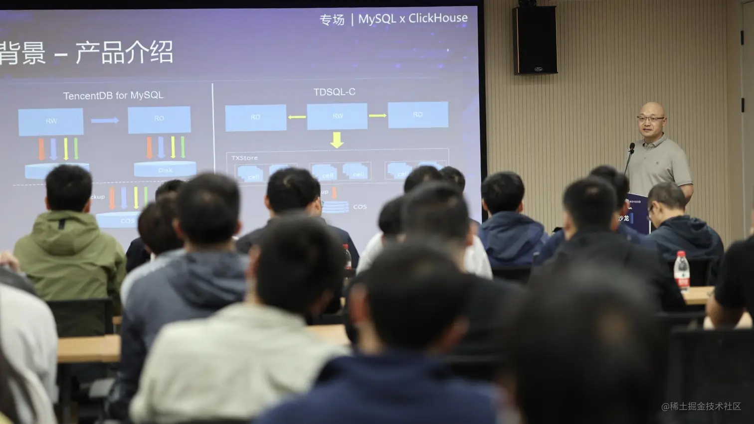 陆洪勇本次主要介绍了《HTAP for MySQL 在腾讯云数据库的演进》。