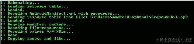 反汇编 APK 文件