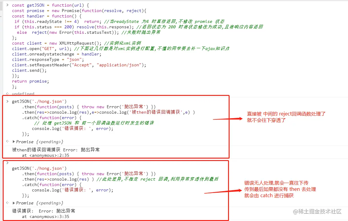 image-20210927105504988