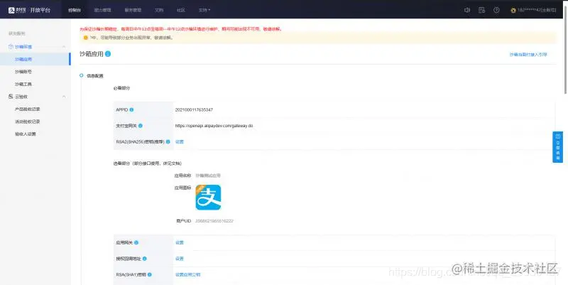 [外链图片转存失败,源站可能有防盗链机制,建议将图片保存下来直接上传(img-P9h2ZufQ-1596507916907)(C:\Users\user\AppData\Roaming\Typora\typora-user-images\image-20200803144000190.png)]