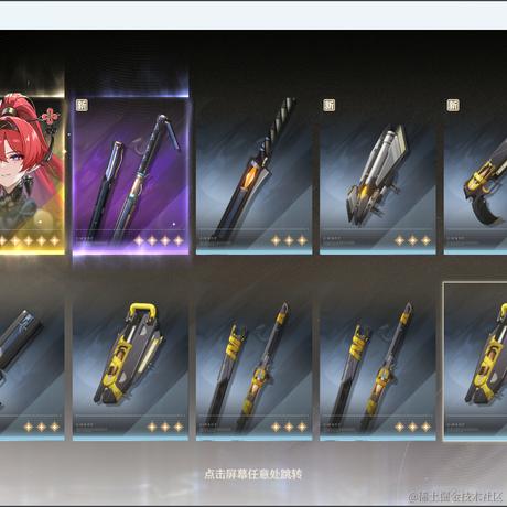 无妻徒行于2024-06-06 10:13发布的图片